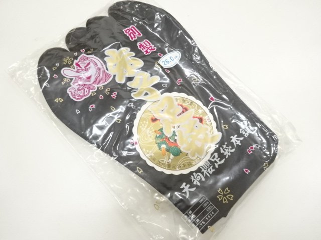 Japanese Kimono / Men's / Others Cotton